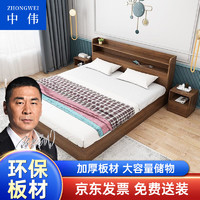 ZHONGWEI 中伟 高箱储物床榻榻米板式多功能收纳床加厚简约公寓箱框单床1.8*2米