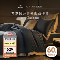 Careseen 康尔馨 酒店纯棉A类四件套 100%长绒棉双人被套  雾霾蓝 1.8米床 雾霾蓝