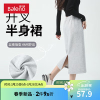 Baleno 班尼路 黑色半裙女2024牛奶丝舒适修身裙子百搭通勤超好看服饰 灰-纯色 XL