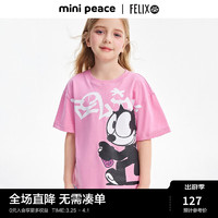 Mini Peace MiniPeace太平鸟童装夏新女童短袖T恤F2CNE2A82 粉红色 130cm