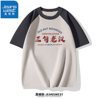 JEANSWEST 真维斯 男士纯棉印花T恤打底衫  三件装