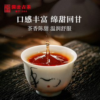 澜沧古茶云南普洱熟茶 2017年0081普洱茶 云南熟普 七子饼茶357g 357g*1饼