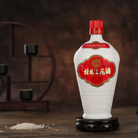 桂林 正宗桂林三花酒52度珍品瓷瓶装米香型白酒高度粮食酒整箱旅游特产