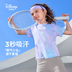 Disney baby 迪士尼宝贝 女童速干短袖