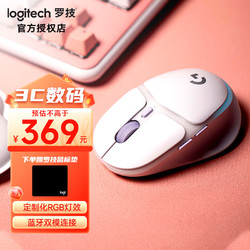 logitech 罗技 G） G705极光系列无线蓝牙游戏鼠标