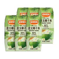 88VIP：EWEN 意文 100%椰子水含电解质250ml*6盒印尼进口NFC椰青果汁补水饮料