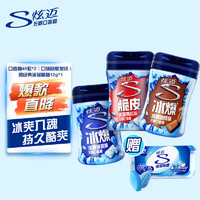 Stride 炫迈 口香糖40粒*2瓶混合口味（随机发货）+薄荷味薄荷糖12g*1