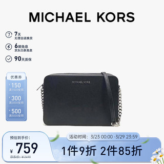 MICHAEL KORS 迈克·科尔斯 迈克.科尔斯（MICHAEL KORS）送礼物MK女包JET SET ITEM单肩斜挎相机包 黑色