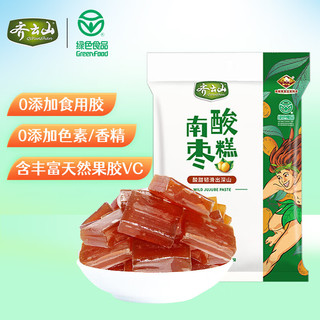 零添加南酸枣糕126g 江西特产绿色食品蜜饯果干年货零食