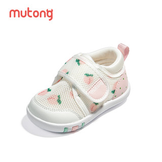 88VIP：Mutong 牧童 童鞋步前宝宝鞋夏季男童鞋女童软底室内鞋透气网面防滑婴儿鞋