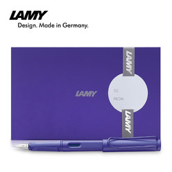 LAMY 凌美 钢笔礼盒套装德国进口狩猎Safari墨水笔2020年限量版海宝蓝紫罗兰+t52墨水黑色+Z28吸墨器+E193礼盒