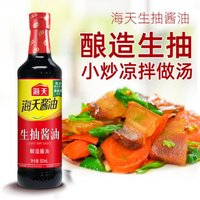 海天 生抽酱油500mlpet瓶装家用厨房点蘸凉拌炒菜