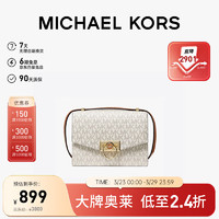 MICHAEL KORS 迈克·科尔斯 迈克.科尔斯（MICHAEL KORS）MK女包 Hendrix系列PVC拼皮小号单肩斜挎包 香草色 32F0G1HC0B VANILLA/ACORN