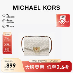 MICHAEL KORS 迈克·科尔斯 迈克.科尔斯（MICHAEL KORS）MK女包 Hendrix系列PVC拼皮小号单肩斜挎包 香草色 32F0G1HC0B VANILLA/ACORN