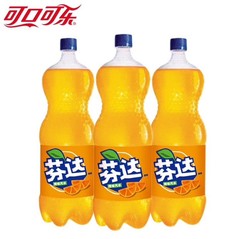 Fanta 芬达 可口可乐（Coca-Cola）芬达888ml*3瓶