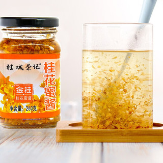 桂城荣记 糖桂花蜜酱 260g/瓶 甜品冲饮汤圆桂花糕烘焙馅料