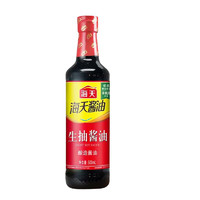 海天 经典生抽酱油500ml/瓶家用酿造酱油炒菜烹饪凉拌调味品调料 两瓶生抽