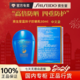 百亿补贴：SHISEIDO 资生堂 新艳阳臻效水动力防护乳液50ml 蓝胖子防晒霜