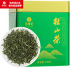 艺福堂 茶叶  径山茶  一级EFU8杭州特产绿茶茗茶100g