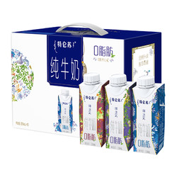 MENGNIU 蒙牛 特仑苏嗨Milk脱脂奶梦幻盖250ml*10盒