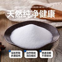 88VIP：中盐 包邮中盐未加碘深井岩盐400g*5袋食用盐正品家用小包装食盐矿盐