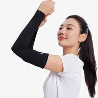 ANTA 安踏 绝绝紫护臂2023夏季新款防晒遮阳冰丝UPF50+冰感袖套