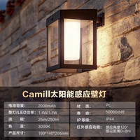 飞利浦(PHILIPS)LED太阳能灯感应壁灯一体化集成IP44防护庭院户外感应灯高效节能 【红外感应】1.4W黄光250流明