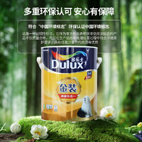 Dulux 多乐士 乳胶漆多乐士金装5合一墙面漆室内家用环保净味涂料白色5/18L