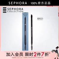 SEPHORA 丝芙兰 专业眉刷#20眉粉刷勾勒填充双头化妆刷官方正品