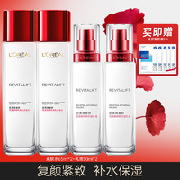 巴黎欧莱雅 欧莱雅（L'OREAL） 爽肤水女复颜视黄醇柔肤水补水保湿抗皱淡纹紧致化妆水护肤品 柔肤水