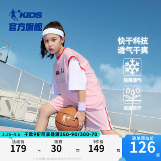 乔丹QIAODAN童装女童夏季套装2024宽松篮球服大童短袖短裤两件套 花瓣紫/花瓣紫【透气快干】 130cm