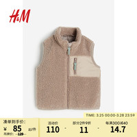 H&M2024春季童装男婴泰迪绒背心1127071 米色 90/48