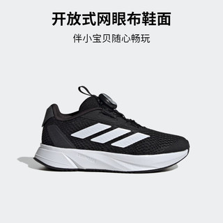 adidas 阿迪达斯