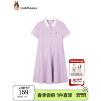 暇步士(Hush Puppies)童装儿童2024夏季女童短袖POLO连衣裙舒适气质甜美 凝香紫 110cm
