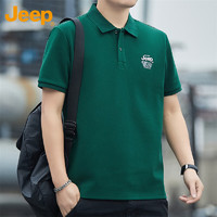Jeep 吉普 Polo领商务休闲衫男士短袖T恤春夏季潮流百搭衣服男装 墨绿 4XL