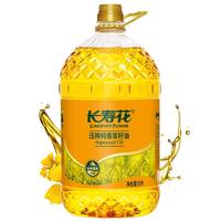 长寿花 纯香菜籽油5L大桶装菜籽油非转基因压榨食用炒菜家用食用油粮油