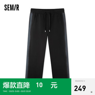 森马（Semir）休闲裤男2024夏宽松直筒长裤时尚撞色裤子 黑色调00399 160/66A/XS