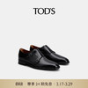 TOD'S2024春夏男士皮革扣带孟克鞋休闲皮鞋单鞋男鞋 黑色 41.5 脚长28.5cm