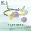 CHJ JEWELLERY 潮宏基