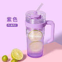 希乐（cille）水杯女高颜值tritan塑料吸管杯子大容量冰霸杯夏季户外水瓶 紫色【直饮/吸管】 850ml