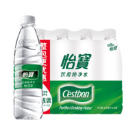 C'estbon 怡宝 纯净水555ml