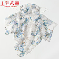 上海故事上海故事遮脸真丝挂耳口罩面纱巾女春夏季护颈防晒面罩桑蚕丝丝巾 蓝色