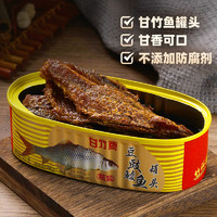 88VIP：甘竹牌 豆豉鲮鱼罐头精装广东特产速食下饭菜227g