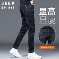 Jeep 吉普 牛仔裤男秋冬季修身裤子男士小脚长裤休闲男裤 蓝黑色 28