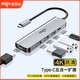aigo 爱国者 拓展坞Type-C转HDMI转换器USB3.0分线器扩展器hub集线器H4