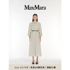 MaxMara 2024春夏女装棉质混纺法兰绒衬衫连衣裙9221084106 杏色 42