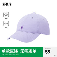 森马（Semir）帽子男生2024校园基础简约棒球帽字母刺绣中性遮阳帽夏季 紫色70100 均码