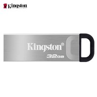Kingston 金士顿 官方正品金属高速金属u盘32G