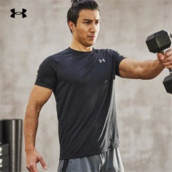 UNDER ARMOUR 安德玛 UA Tech 2.0男子训练运动轻质透气短袖T恤
