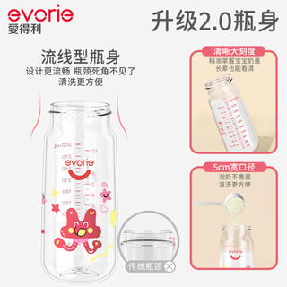 爱得利（evorie）奶瓶 Tritan奶瓶6个月以上婴儿奶瓶带手柄重力球防漏耐摔吸管奶瓶 梦幻粉 300ml 12月+ （吸嘴）
